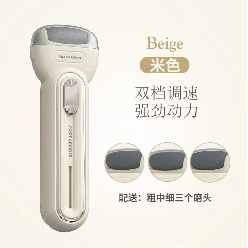 Electric foot grinder