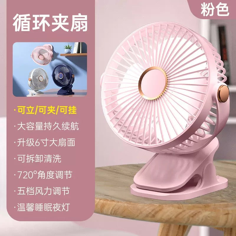 Night light clip fan