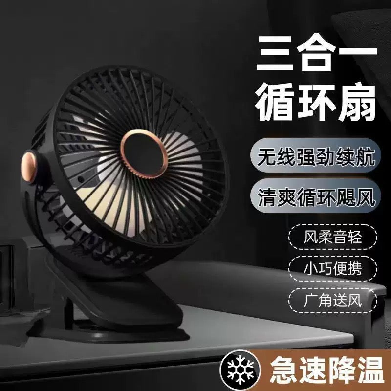 Night light clip fan